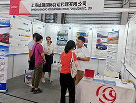 2023年6月14日至16日，竑灝國際在上海新國際博覽中心參展了2023亞洲物流雙年展。